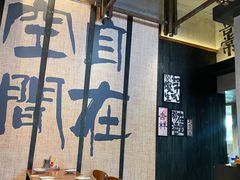 -8PINTS八品脱·日料·烧鸟·精酿小酒馆(莘庄店)