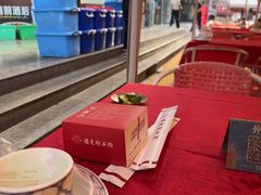 -红柳枝滩羊烧烤·非遗