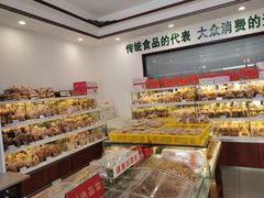 零售区-生活林(河北路店)
