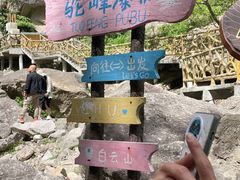 -洛阳白云山景区