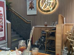 -廣順興(兴华路店)