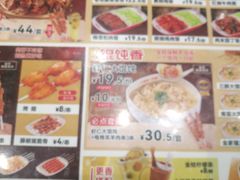 -南城香·饭香串香馄饨香(赵公口店)