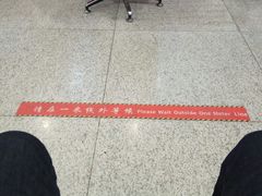 -招商银行(上海常德支行)