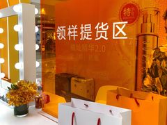 -新世界大丸百货
