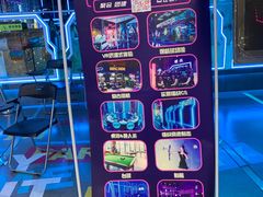 -世代星球·保龄球·镭战真人CS·团建(杨浦店)