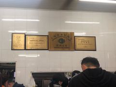 -万寿斋(山阴路店)