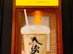 -RUXU入续鸳鸯糖水铺(星寰店)