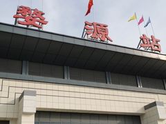 -婺源站