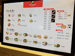 菜单-I-YOU面缘·仁和新城店