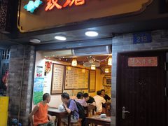 门面-玫瑰甜品(文明路店)