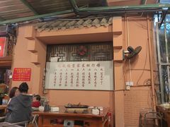 -化龙桥九宫格火锅(清水河店)