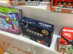 -艾克瑞特机器人教育(金狮校区)