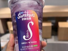 -Blueglass酸奶(华贸购物中心店)