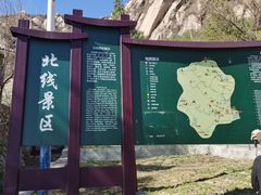 -北京凤凰岭
