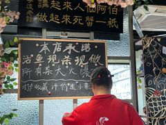 -陈生记黑鱼馆·20年活鱼现杀(宁波鼓楼店)
