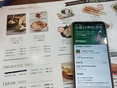 -前海沿·海鲜水饺青岛菜(乐客城店)