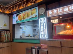 -尹三豆汁(前门旗舰店)