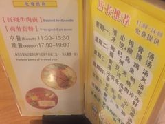 -世新养生馆(福马路店)