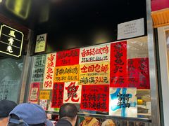 -老黄记手撕烤兔(玉林街店)