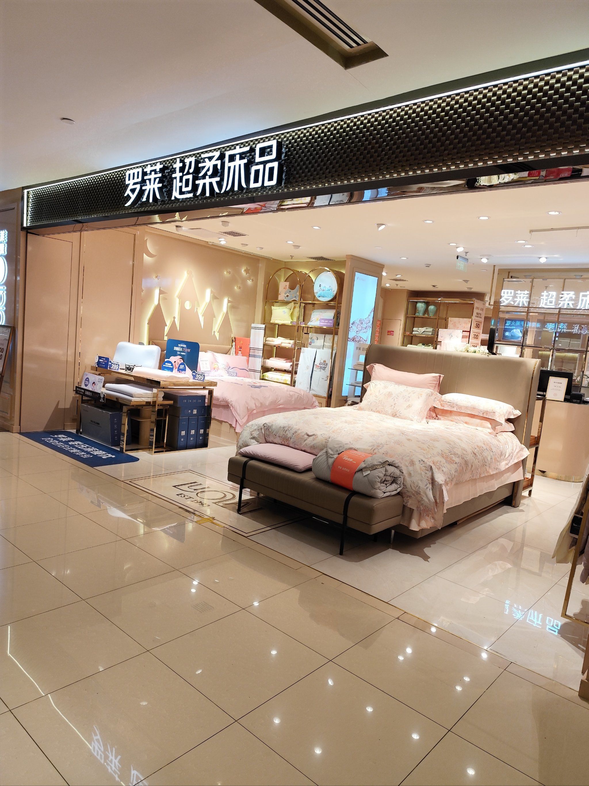 第二场继续排队