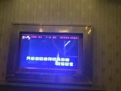 -亿·好声音·量贩KTV(朝阳北路店)