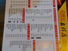 菜单-日食记精菜馆(建邺万达店)