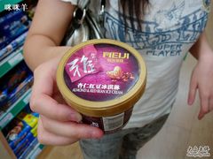 -婕妮璐超市 Jenny Lou’s Shop(三里屯店)