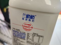 -永辉超市(大西洋银泰城店)