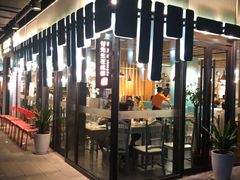 门面-付掌柜在成都·热炒砂锅集(金禾店)