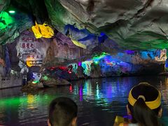 -星湖旅游景区七星岩