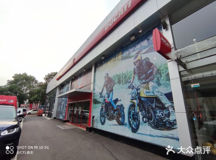 美杜行杜卡迪摩托车4S店(湘府中路店)图片