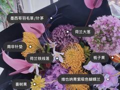 -花邻FloweringLife花艺气球派对(武康大楼店)