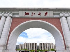 -浙江大学(紫金港校区)