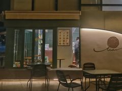 -tuan woodfire kitchen(锦绣坊店)