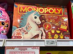 -TOYSRUS玩具反斗城(上海万象城店)