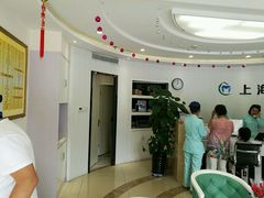 -美酷口腔牙齿矫正(江桥万达店)