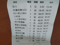 -蠔友汇·海鲜·生蚝烧烤(大东店)