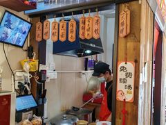 -非遗·十八曲鱼饺(西马总店)