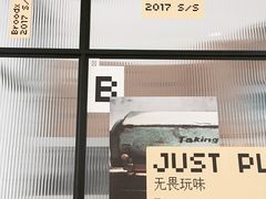 -Badmarket(庙前西街店)