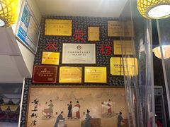 -安上粉皮.非遗手工小吃(骑龙巷店)