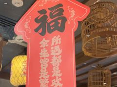 -南京大牌档(济南万象城店)