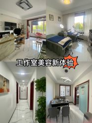 -E.beauty驻颜·痘敏肌调理中心