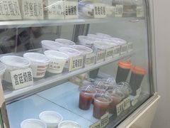 -清真马记宫廷奶酪(农光里店)