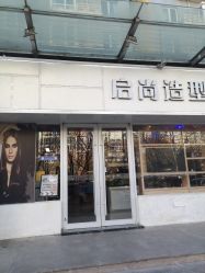 -宝诗护肤造型