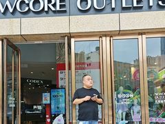 -优客城市奥莱