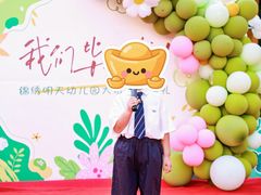 -北京市海淀区锦绣明天莲宝幼儿园