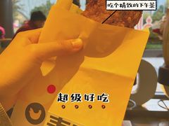 -麦当劳(虹桥南丰城店)