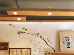 -御面斋精品面馆