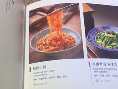 -小吊梨汤·北京菜·烤鸭(长安商场-首都博物馆店)