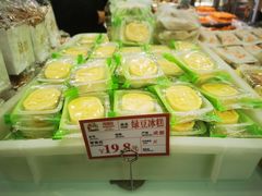 -闻酥园(青羊区人民中路店)